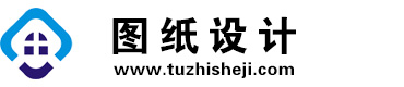 四川开江图纸设计网